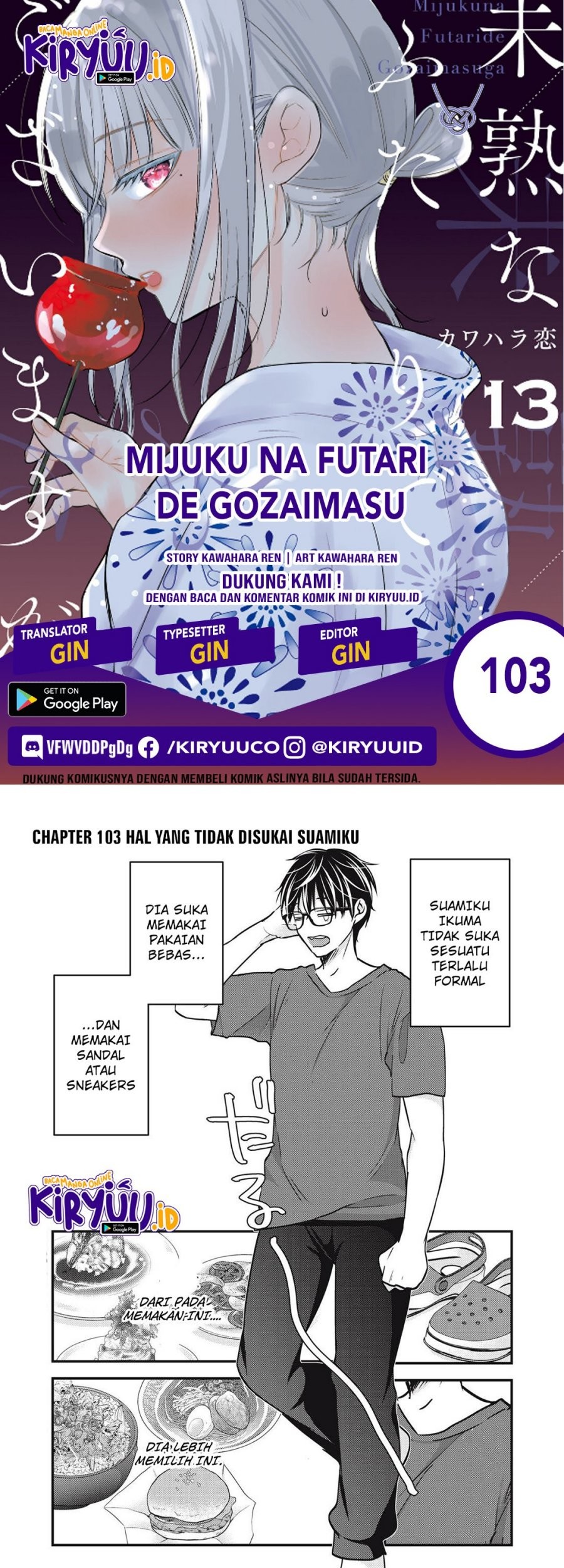 Chapter 103 - halaman 2
