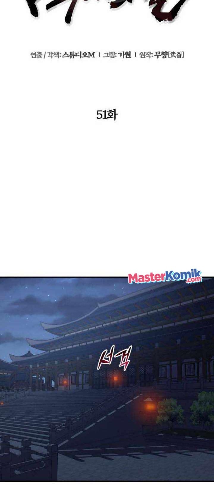Chapter 51 - halaman 38