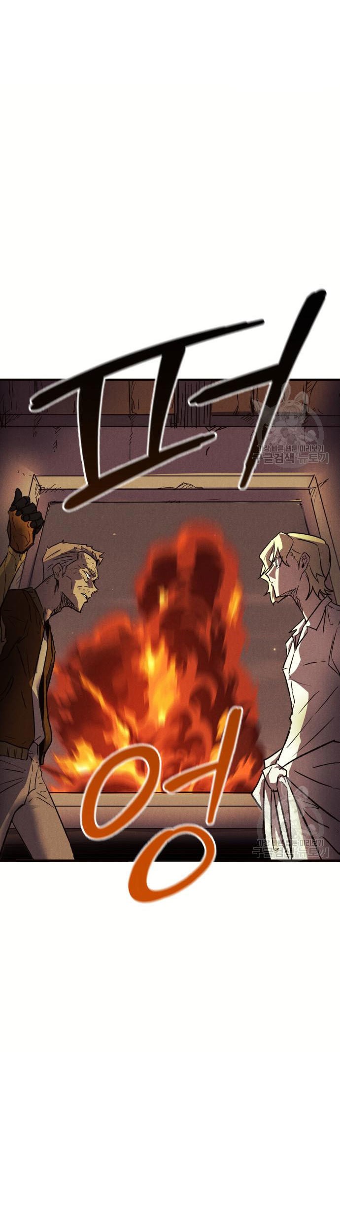 Chapter 6 - halaman 53