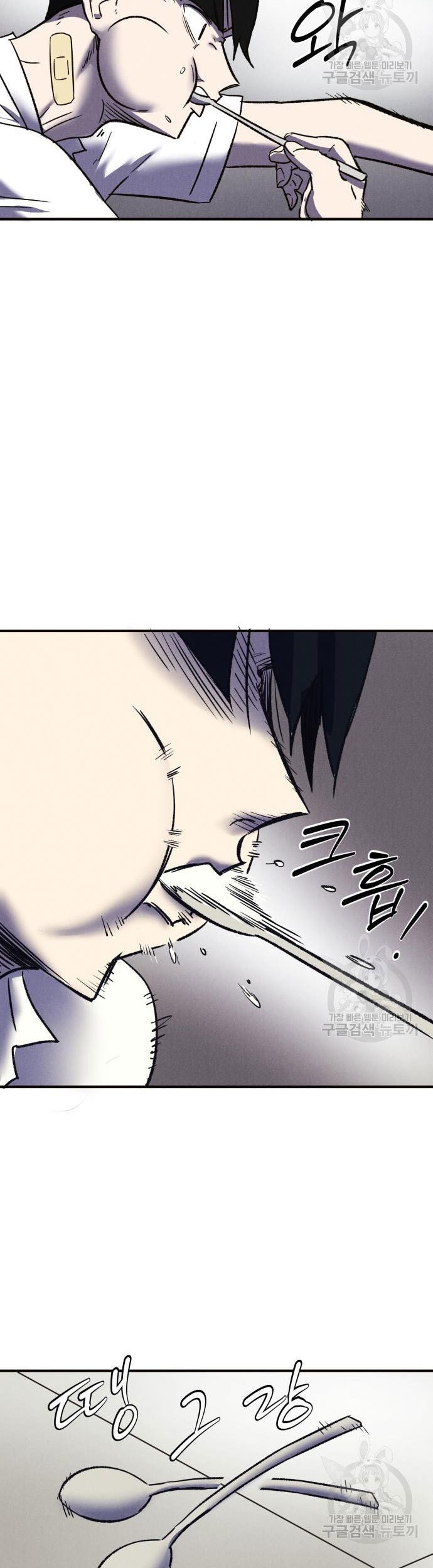 Chapter 6 - halaman 67