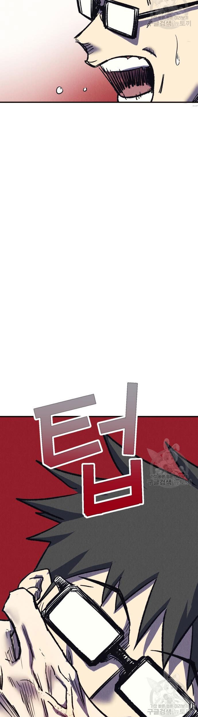 Chapter 6 - halaman 87