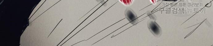 Chapter 6 - halaman 106