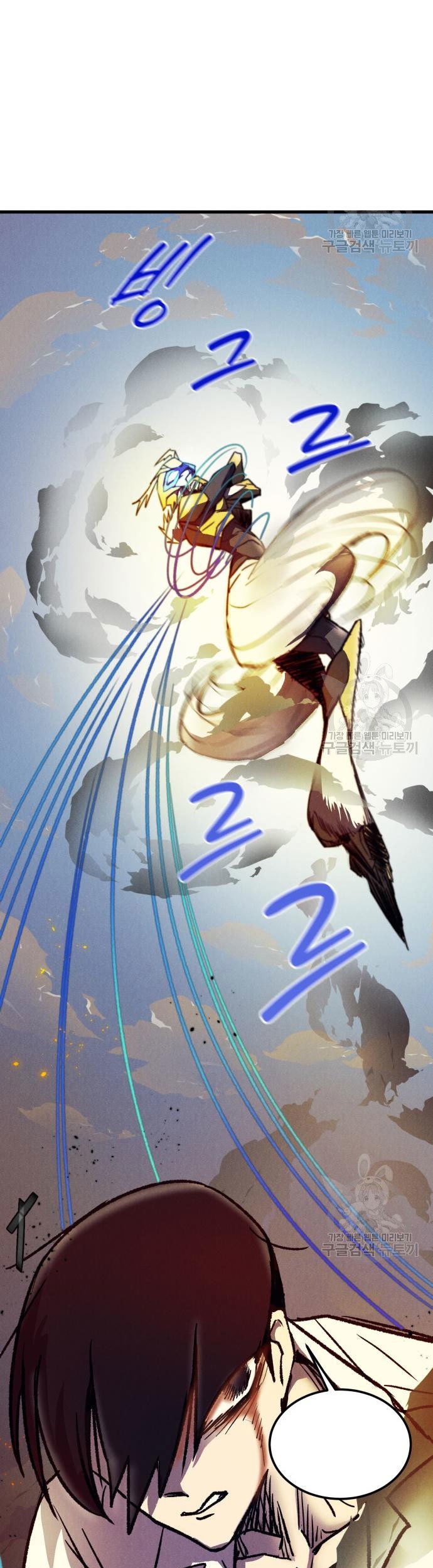 Chapter 5 - halaman 33