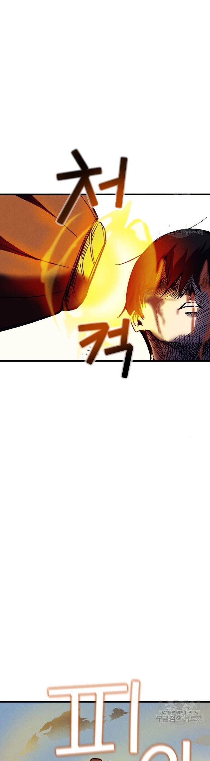 Chapter 5 - halaman 43