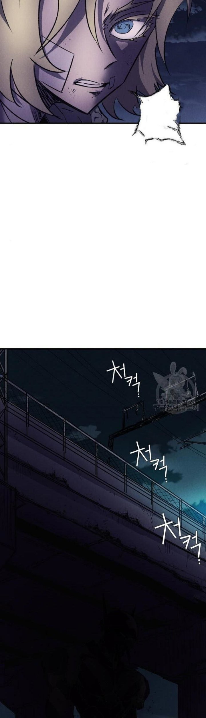 Chapter 7 - halaman 52