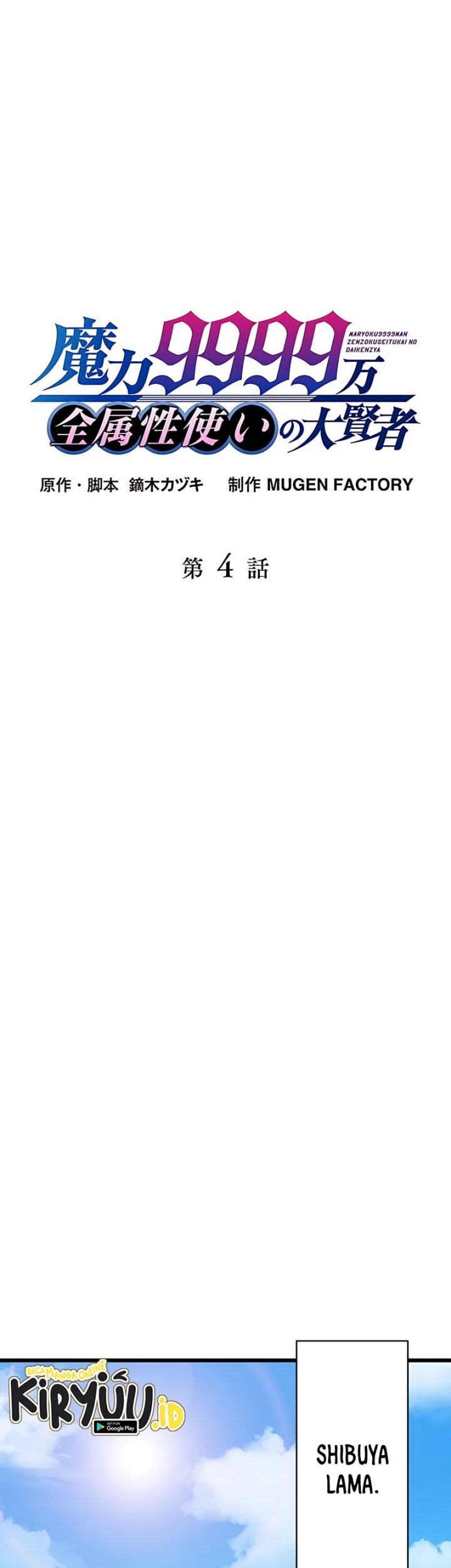 Chapter 4 - halaman 3