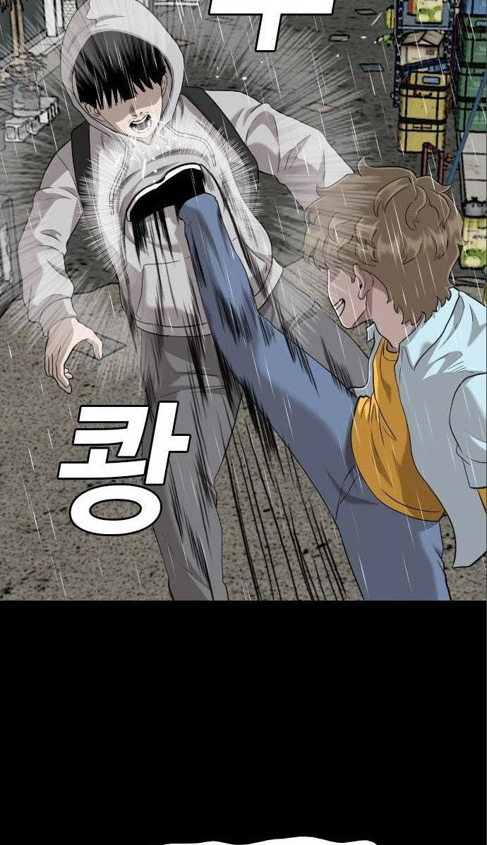Chapter 133 - halaman 16