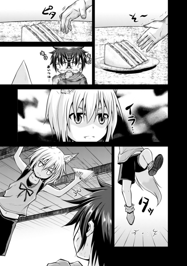 Chapter 43 - halaman 14
