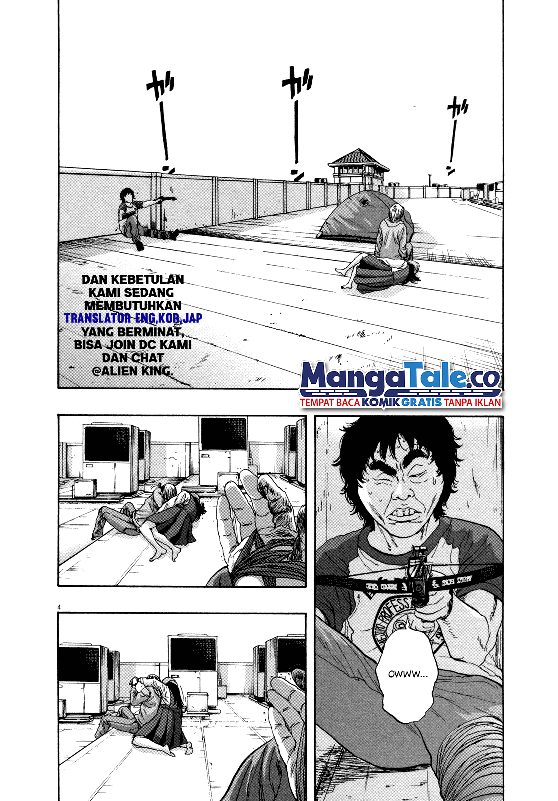 Chapter 81 - halaman 5