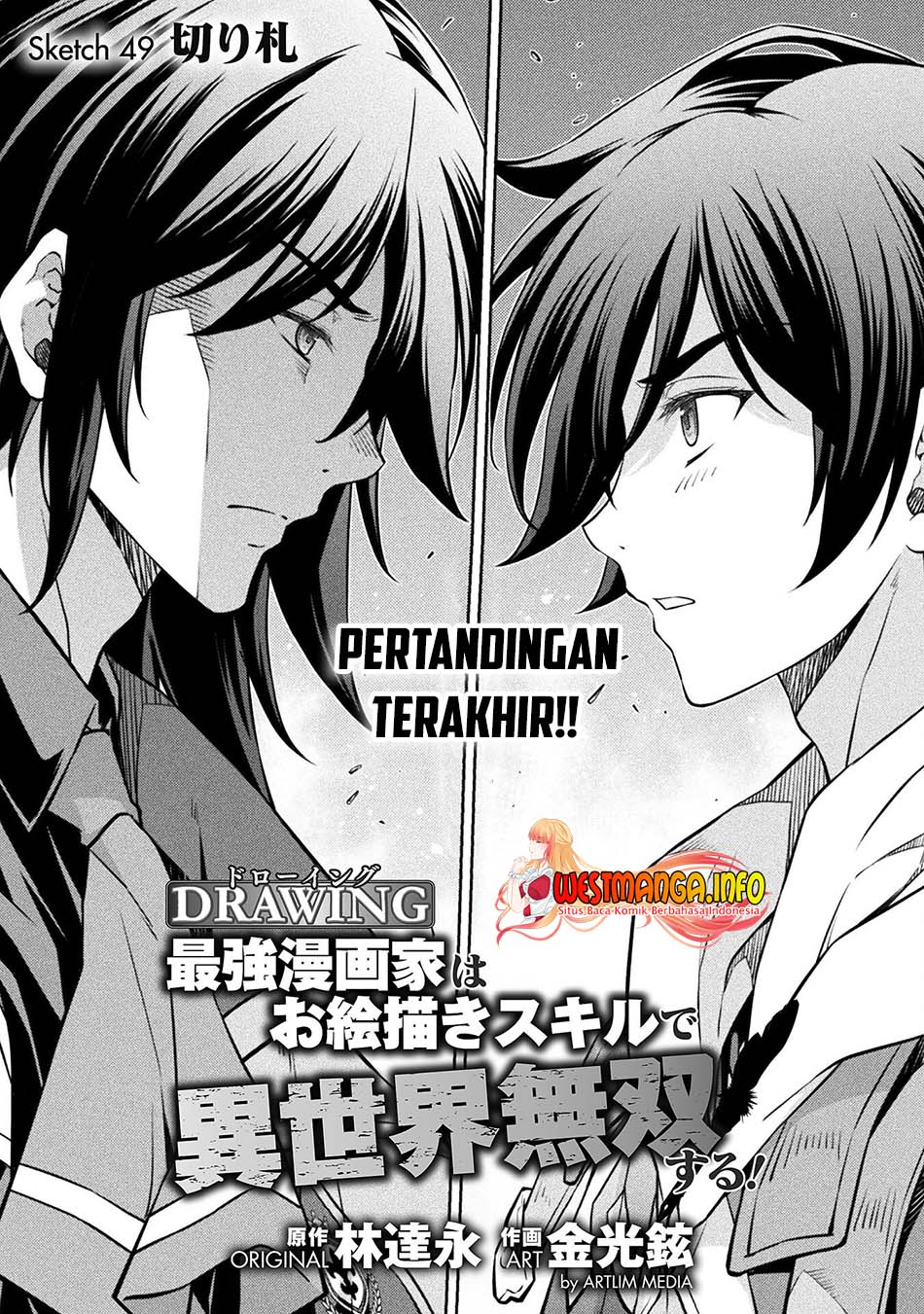 Chapter 49 - halaman 5
