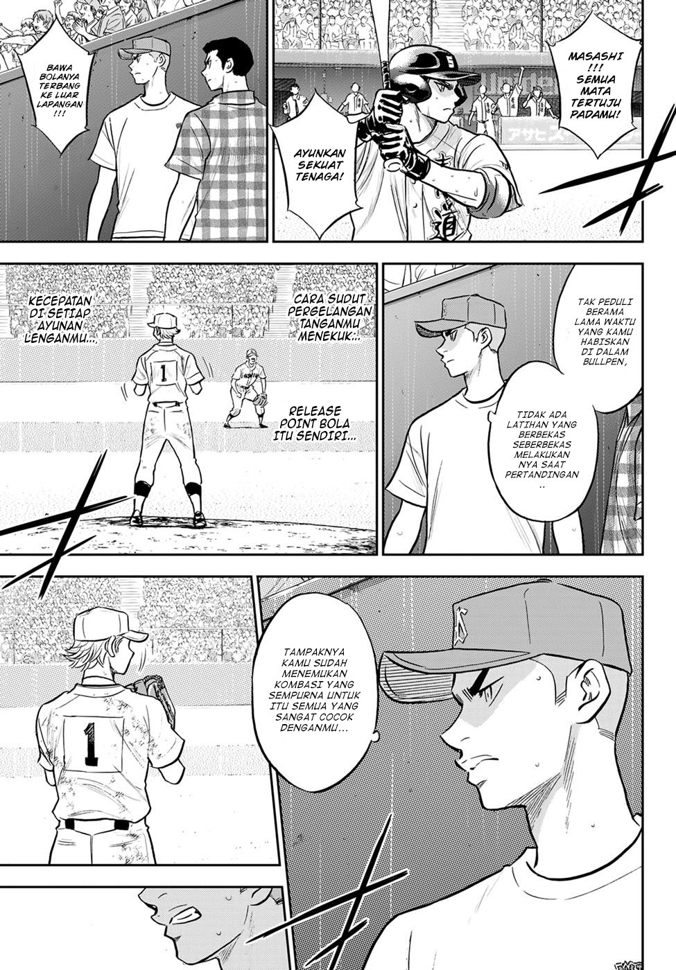 Chapter 299 - halaman 12