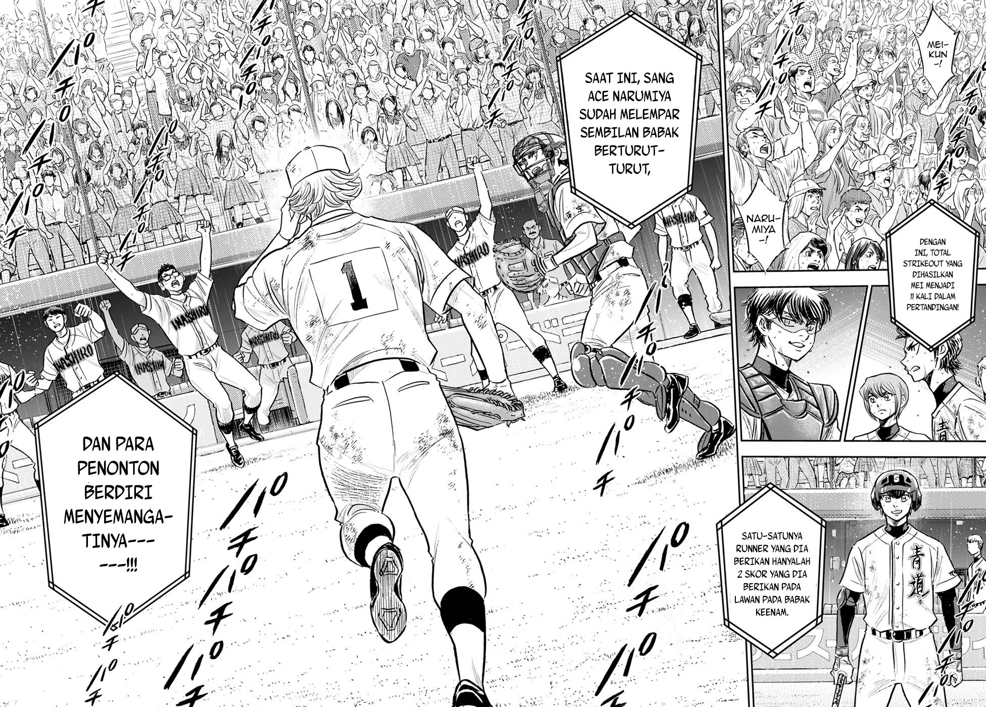 Chapter 299 - halaman 19