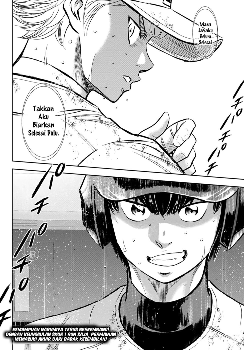 Chapter 299 - halaman 20