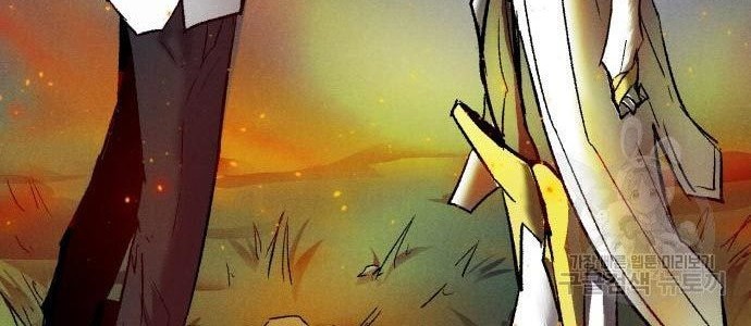 Chapter 8 - halaman 75