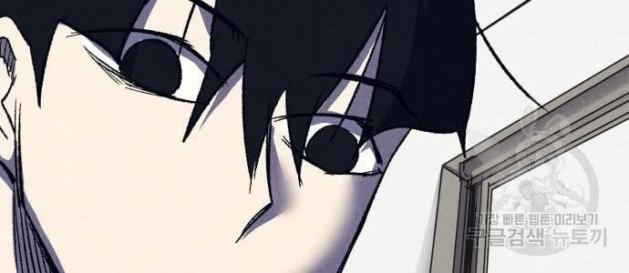 Chapter 9 - halaman 6