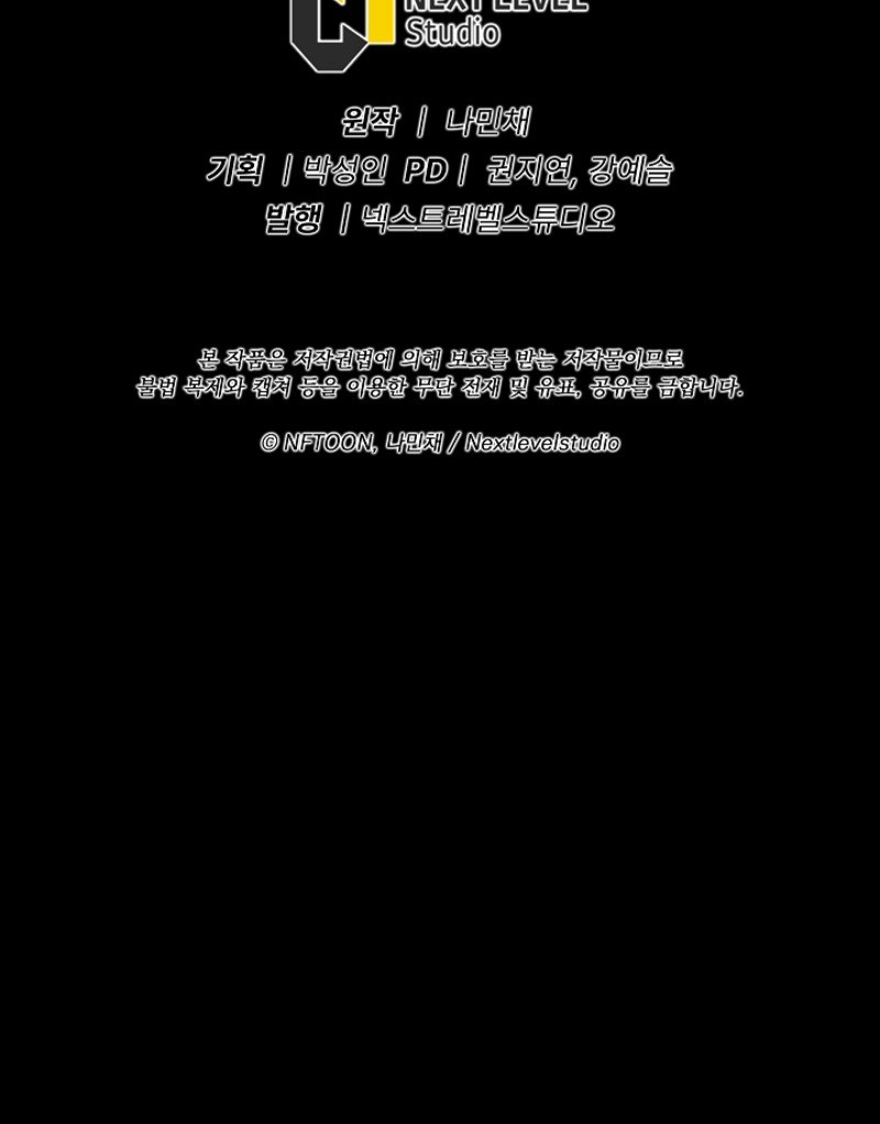 Chapter 27 - halaman 85