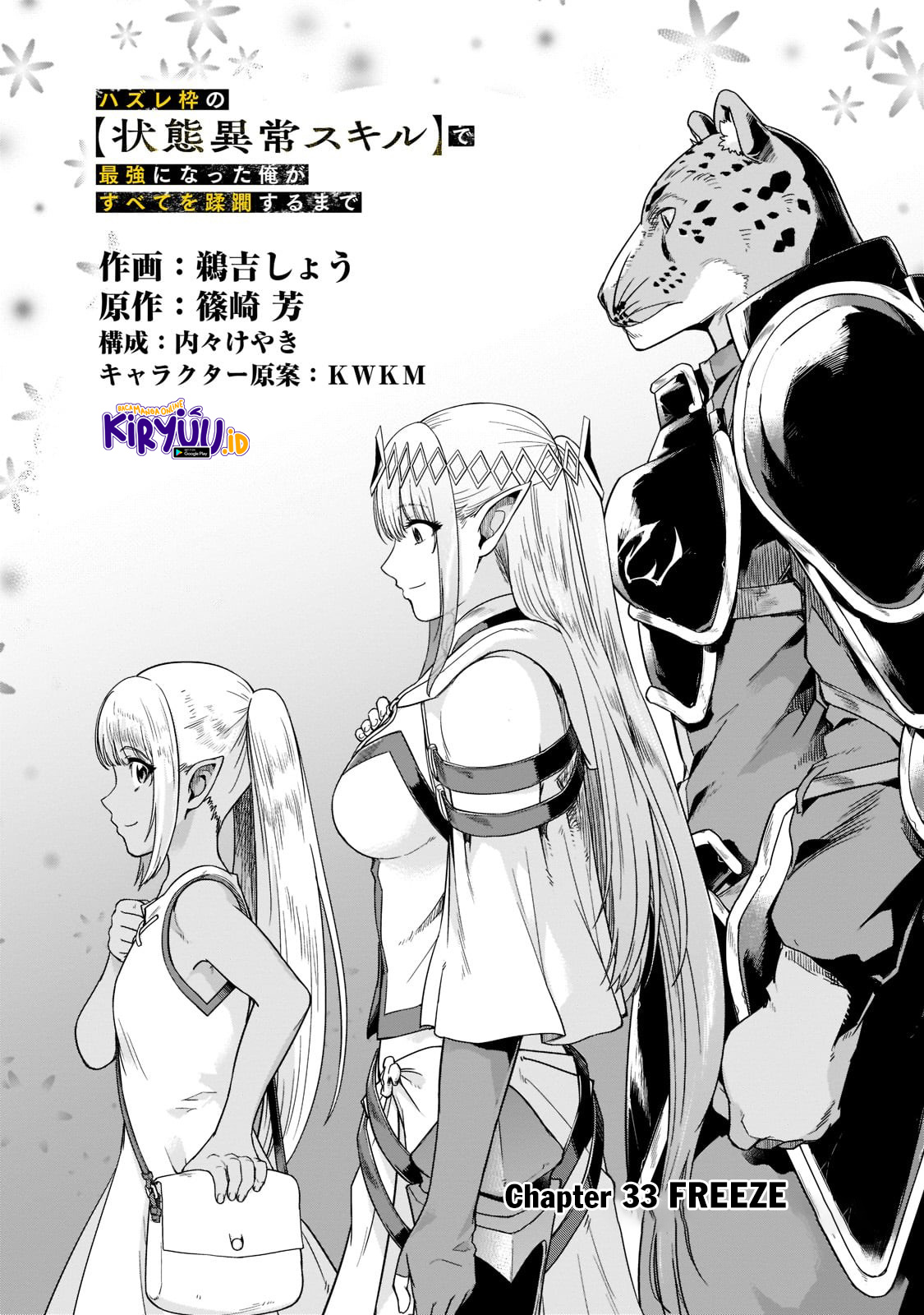 Chapter 33 - halaman 6