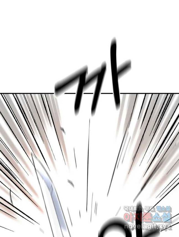 Chapter 51 - halaman 50