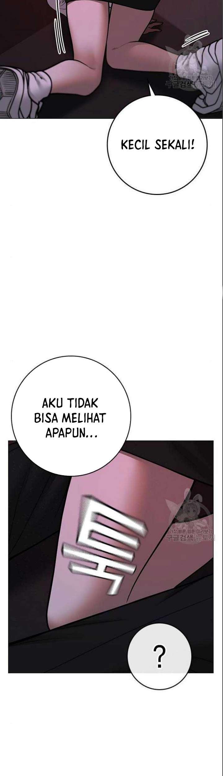 Chapter 71 - halaman 33