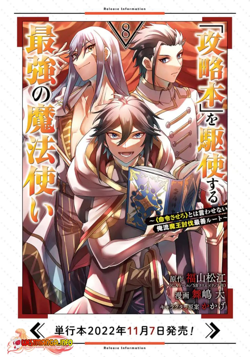 Chapter 41.1 - halaman 19