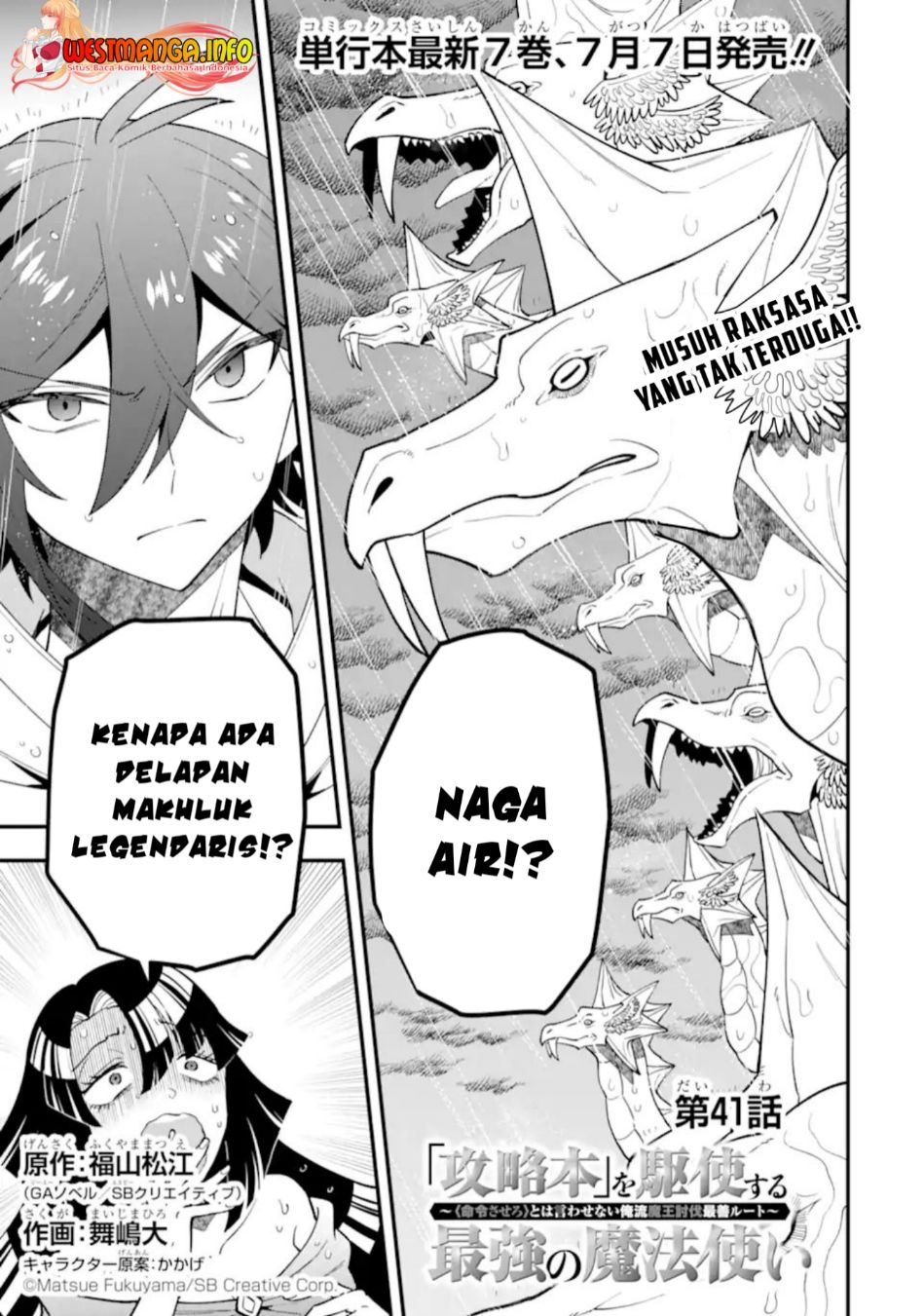 Chapter 41.1 - halaman 3