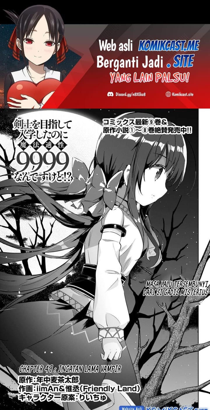Chapter 49 - halaman 3