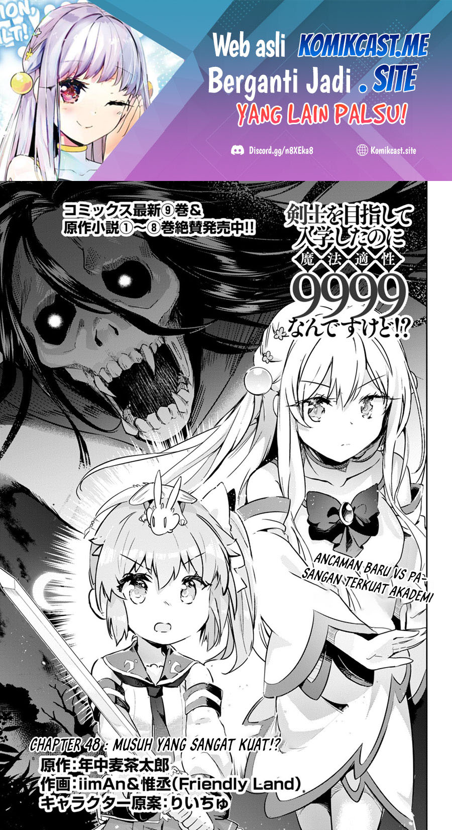 Chapter 48 - halaman 3