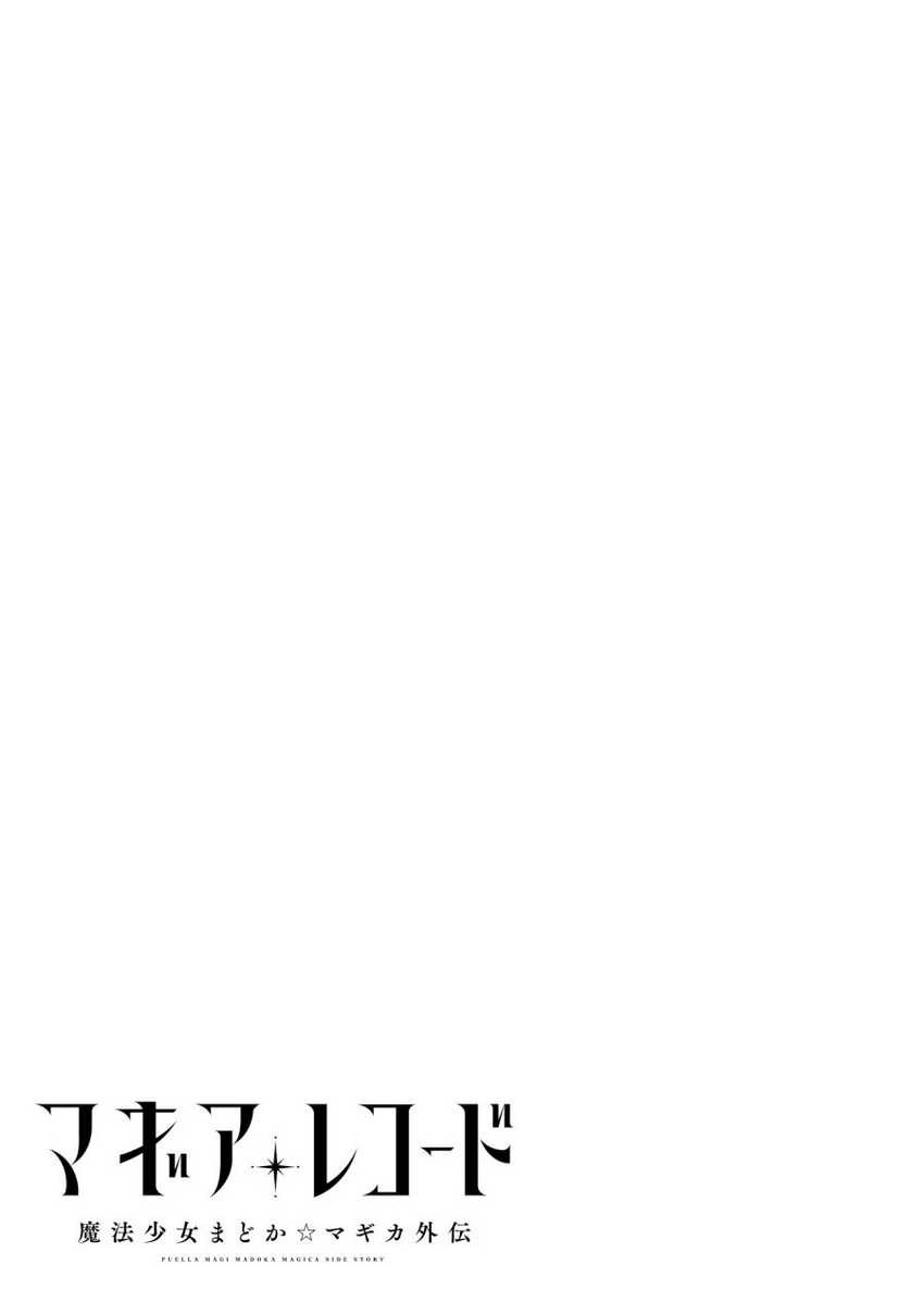 Chapter 35 - halaman 18