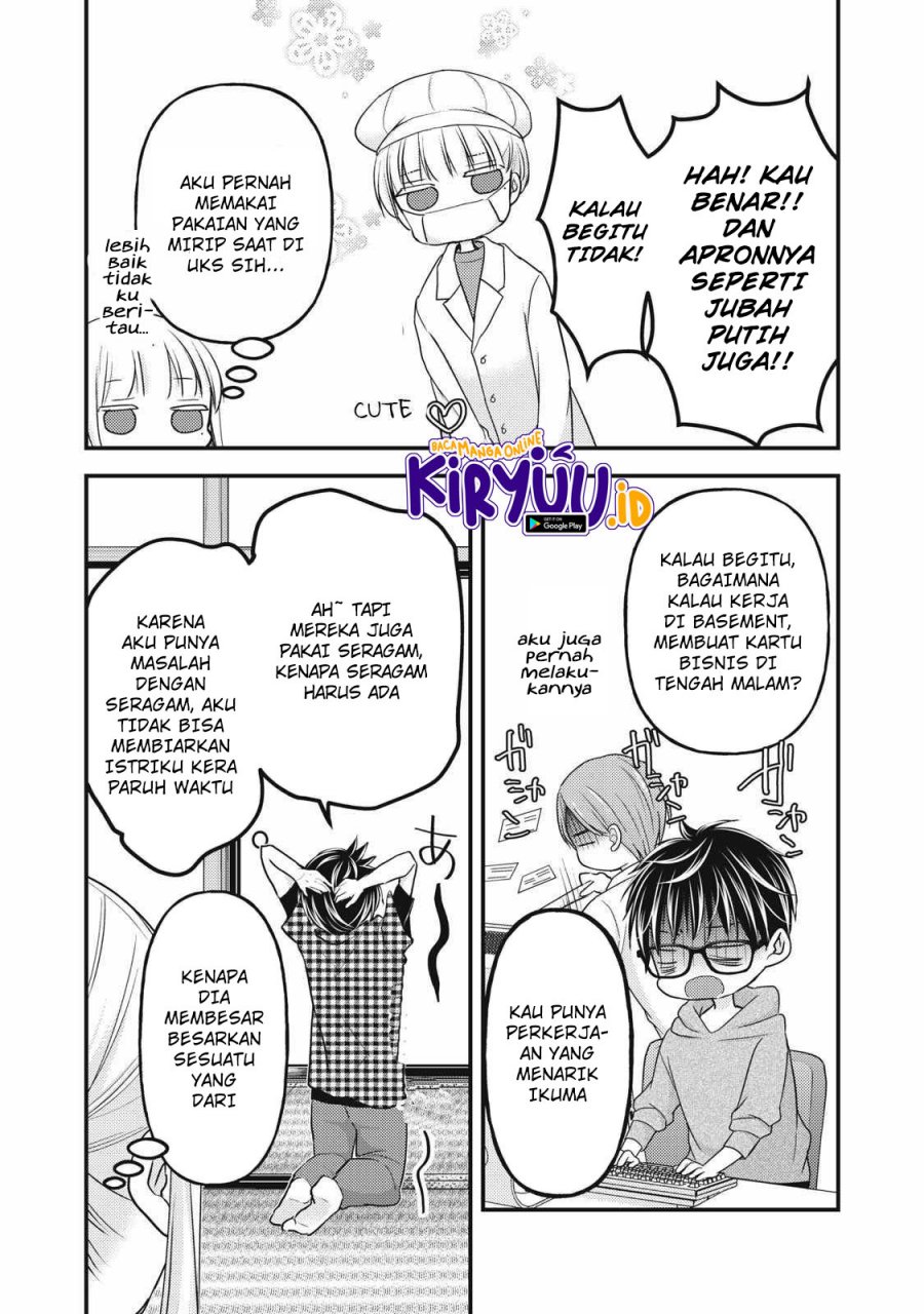 Chapter 104 - halaman 12