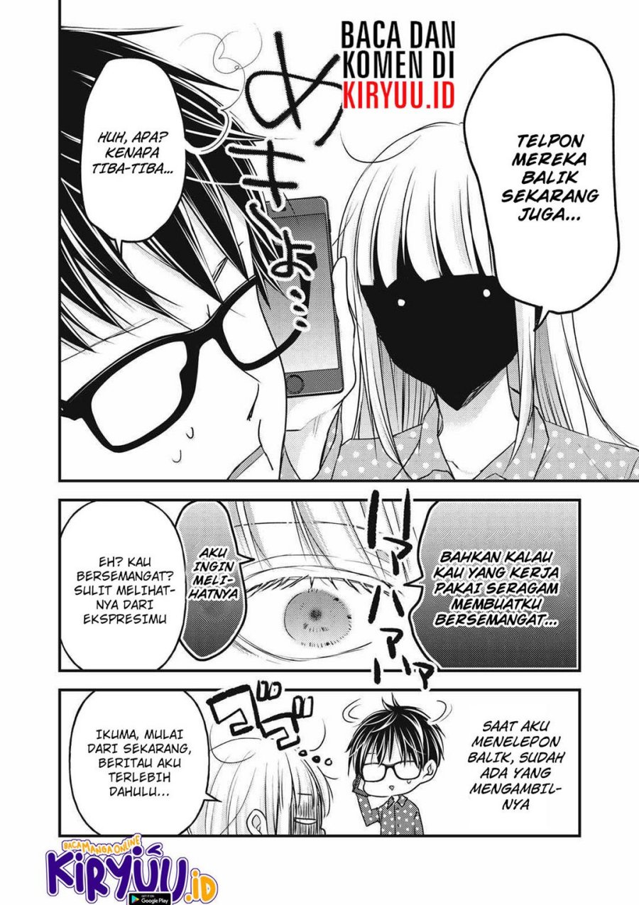 Chapter 104 - halaman 17