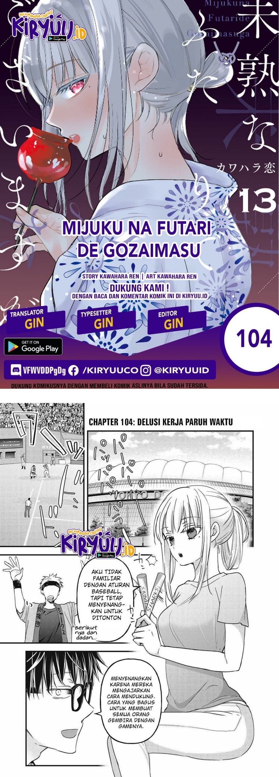 Chapter 104 - halaman 2