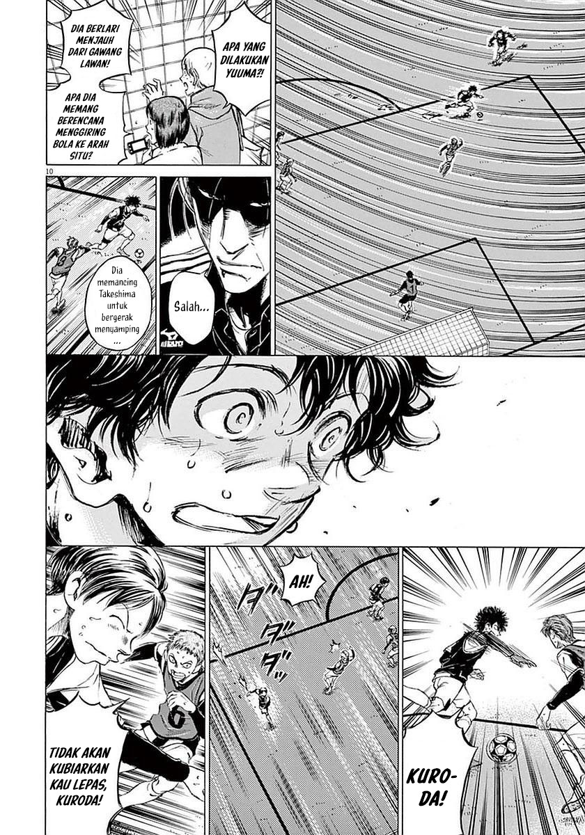 Chapter 33 - halaman 12