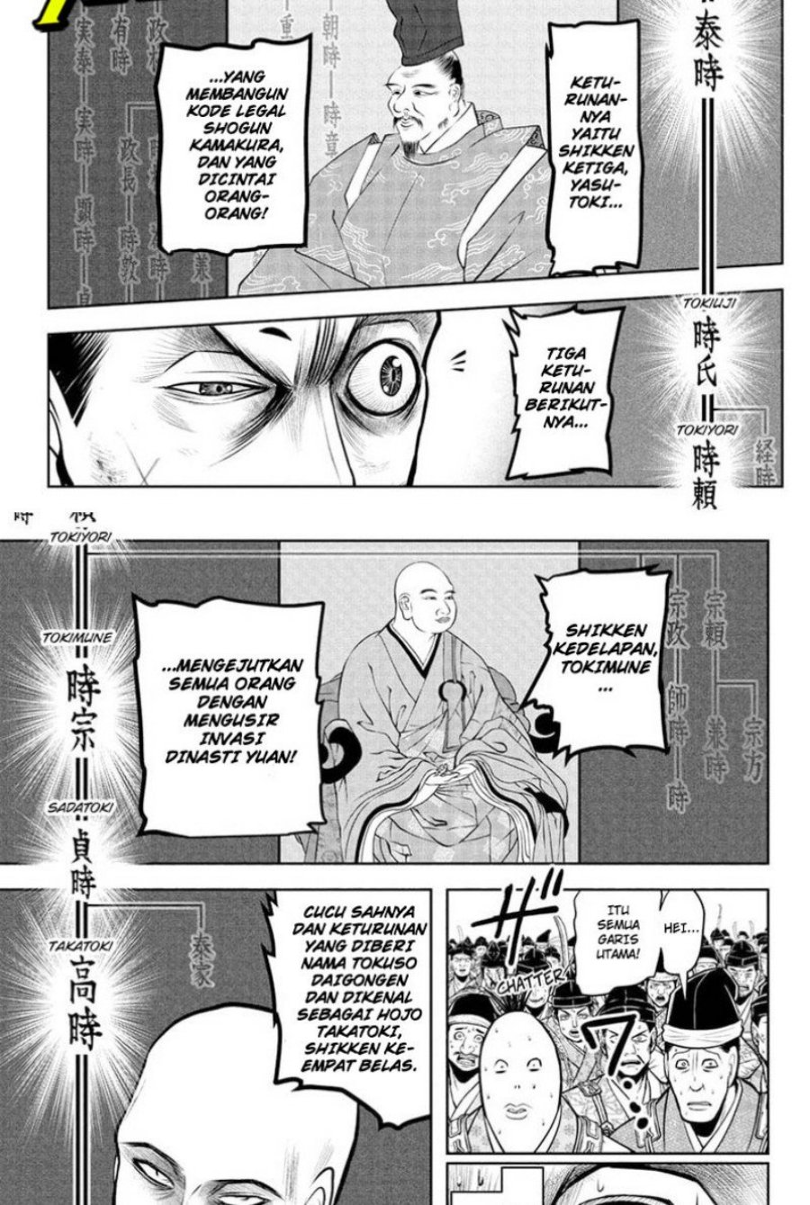 Chapter 70 - halaman 18