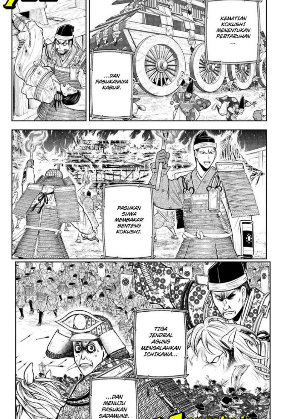 Chapter 70 - halaman 5