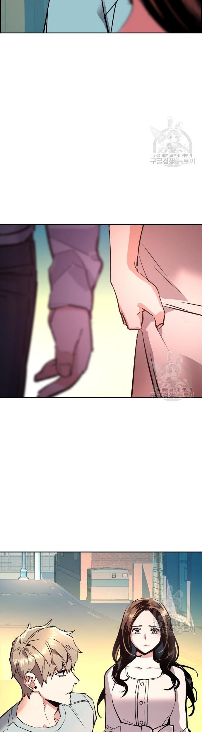 Chapter 122 - halaman 48