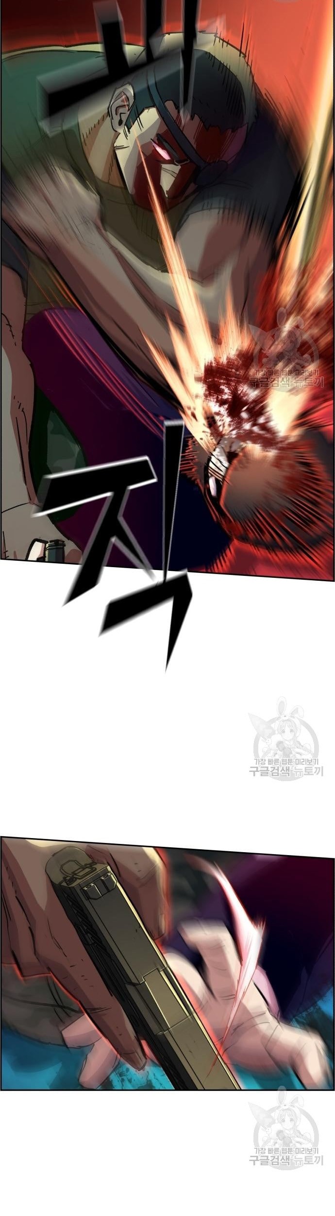 Chapter 122 - halaman 15