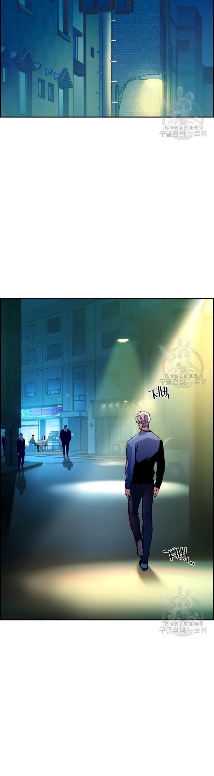 Chapter 122 - halaman 29