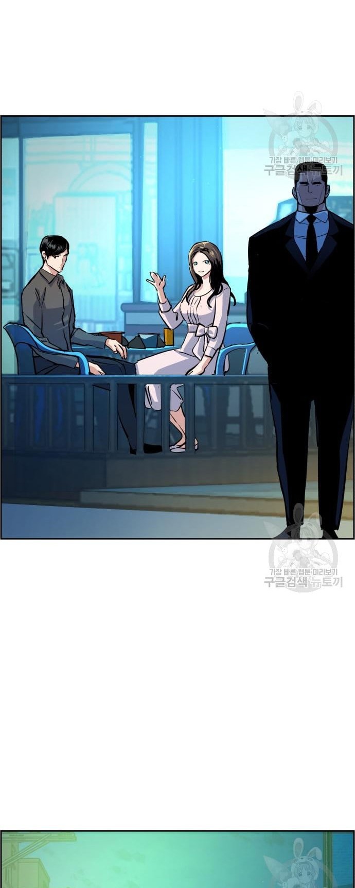 Chapter 122 - halaman 30