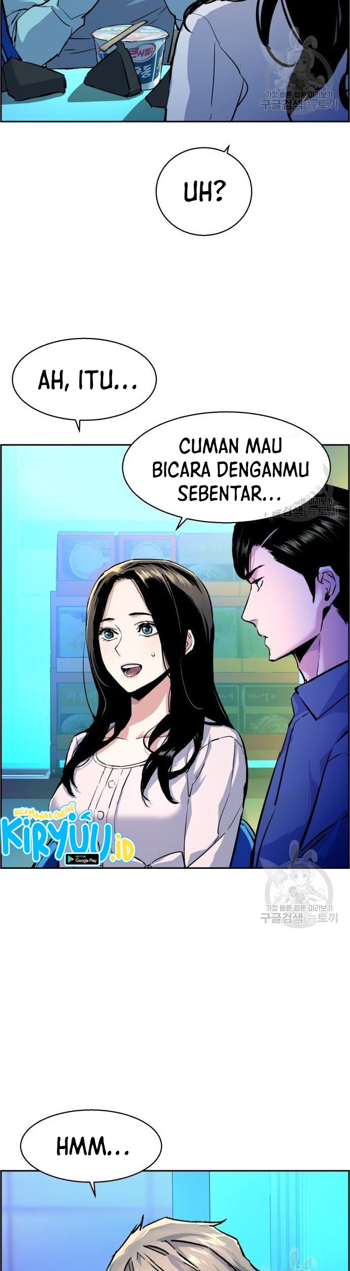 Chapter 122 - halaman 33
