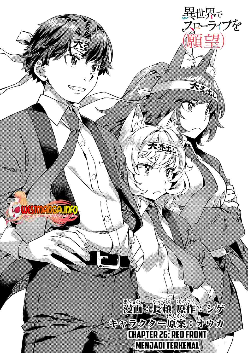 Chapter 26 - halaman 3