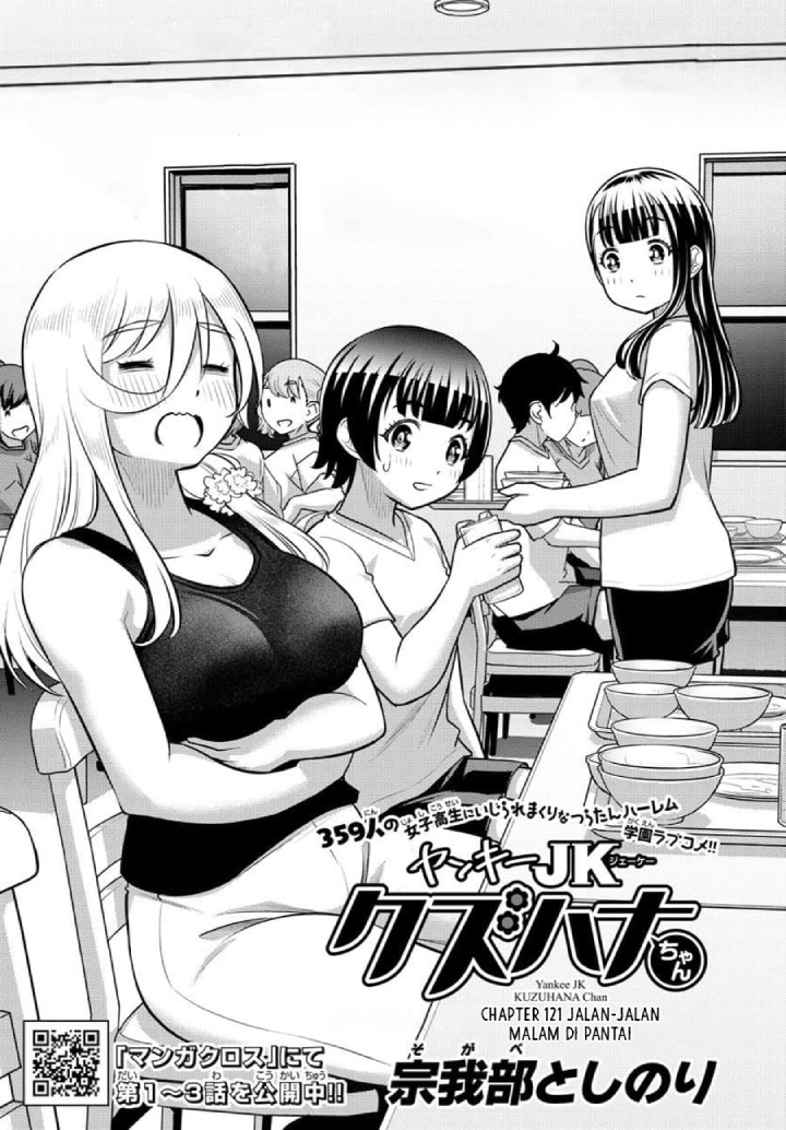 Chapter 121 - halaman 4