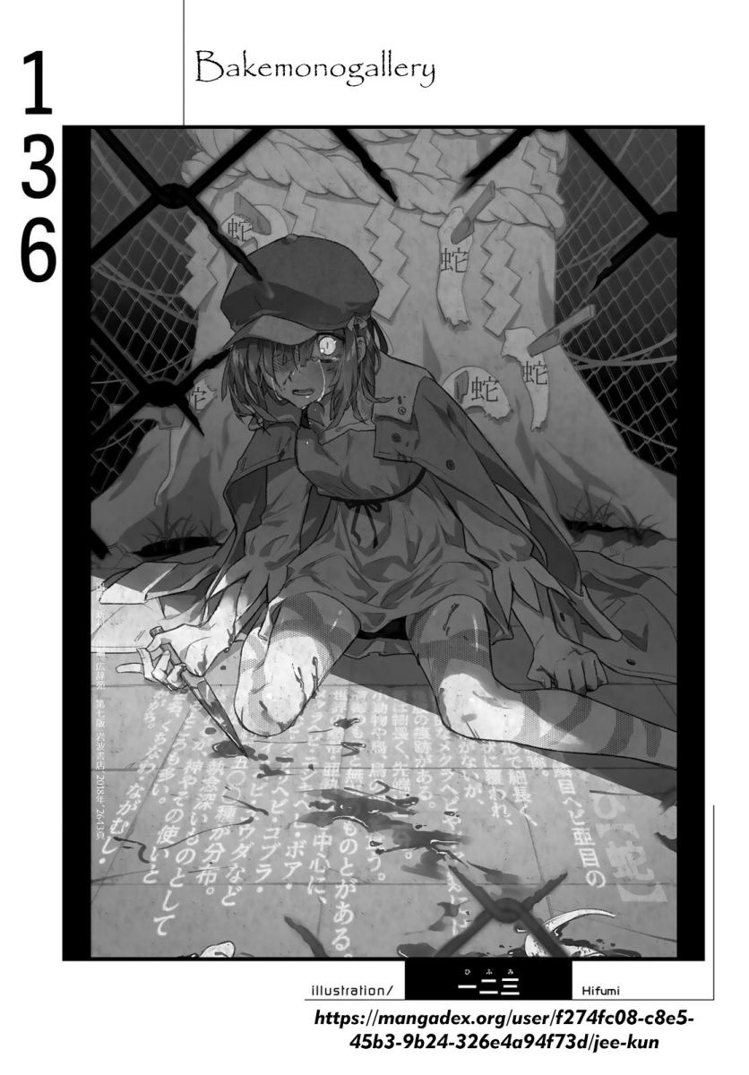 Chapter 136 - halaman 21