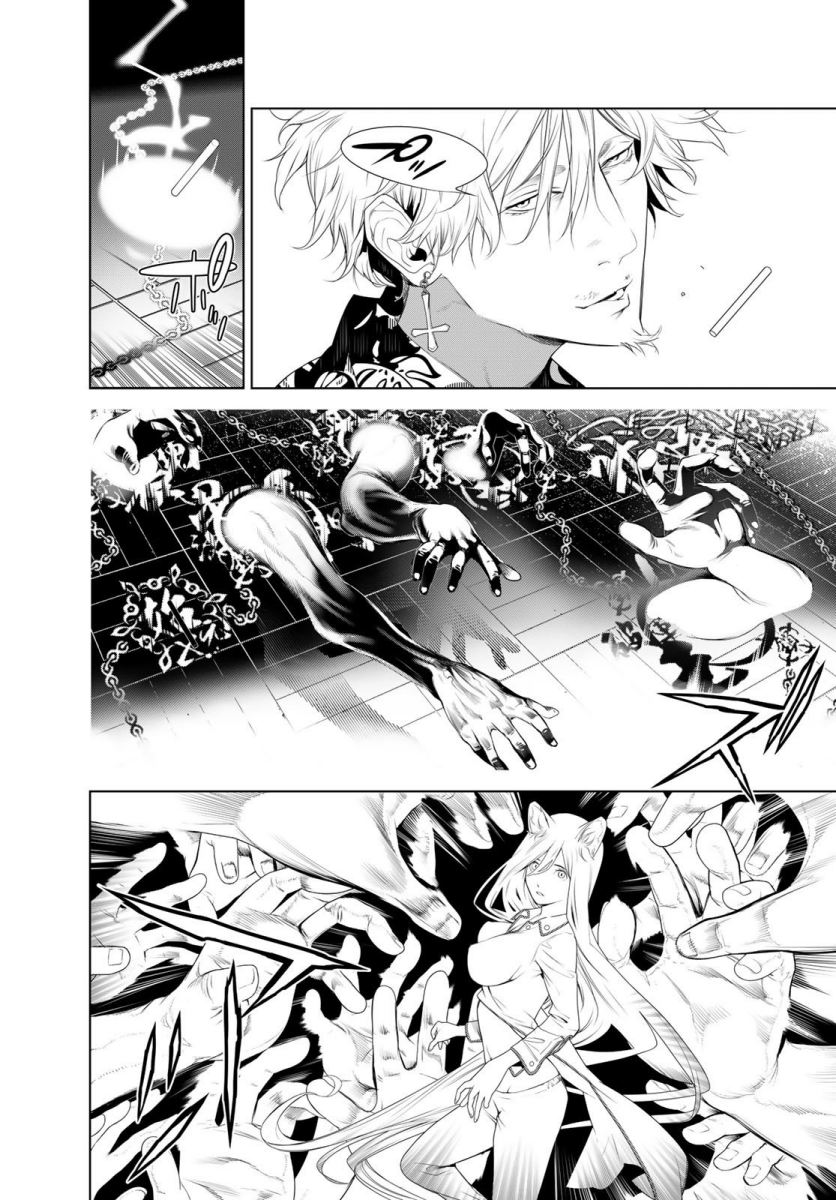 Chapter 132 - halaman 12