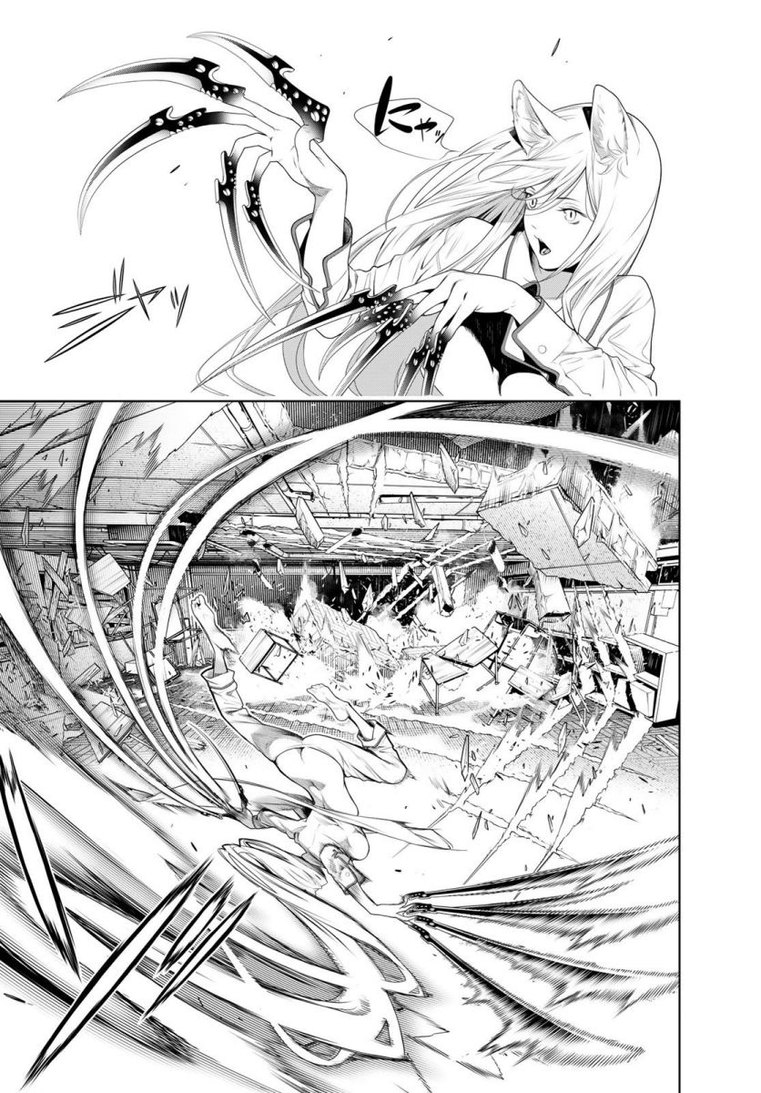 Chapter 132 - halaman 7