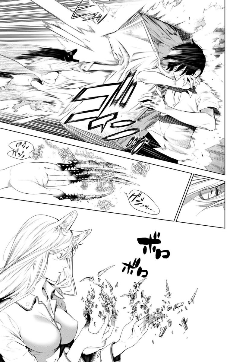 Chapter 132 - halaman 9