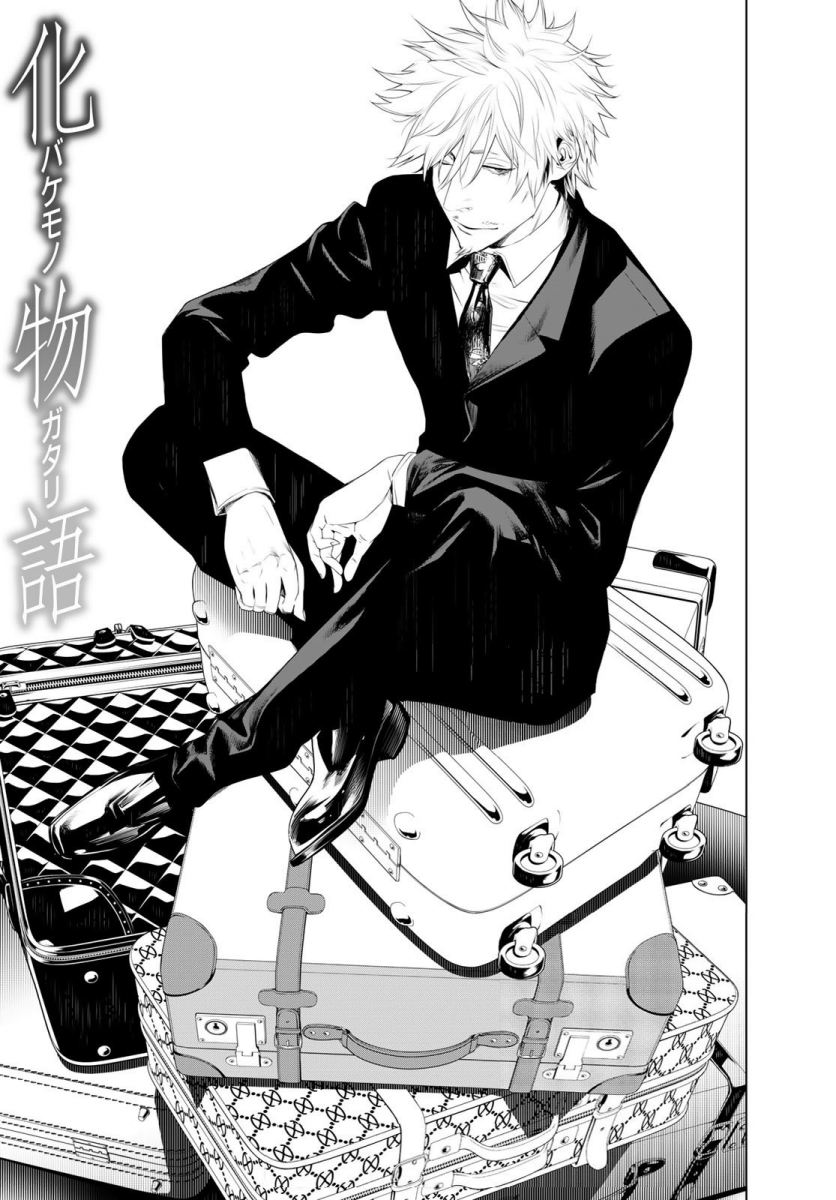 Chapter 131 - halaman 3