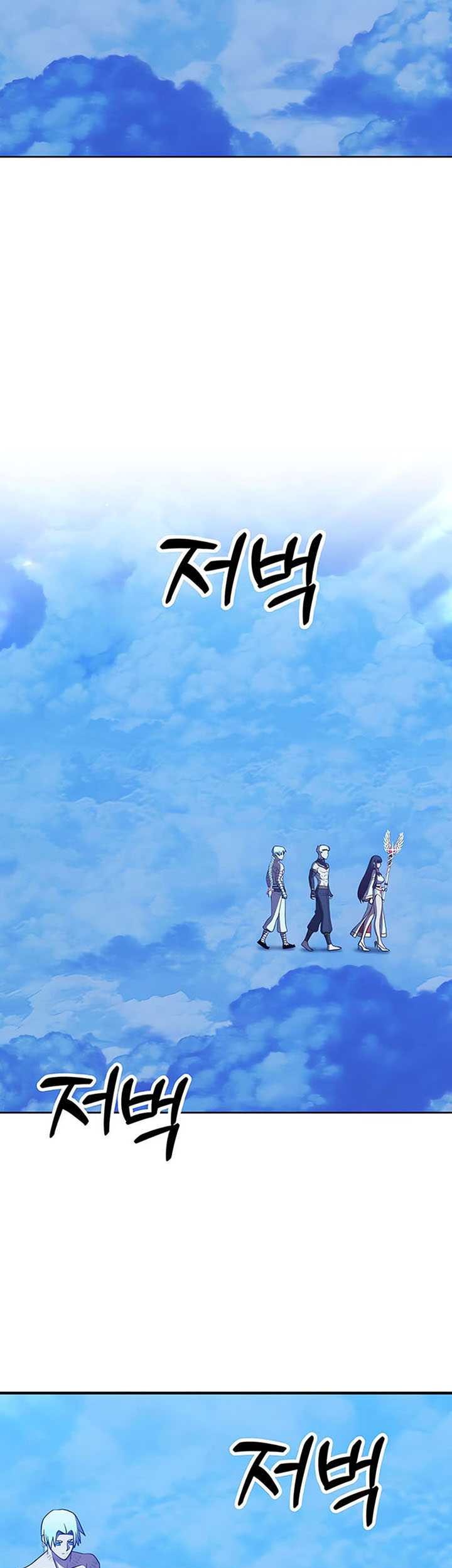 Chapter 51 - halaman 23