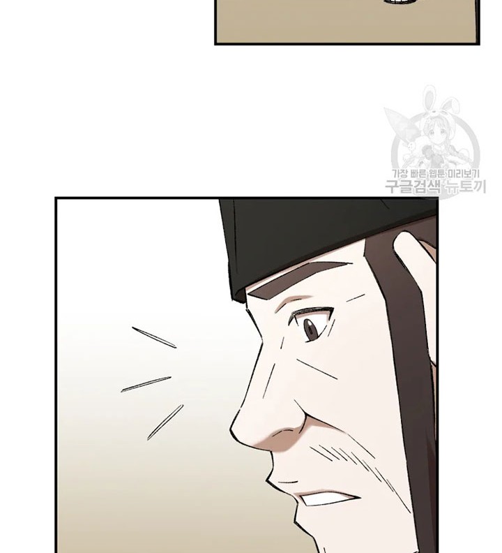 Chapter 52 - halaman 24
