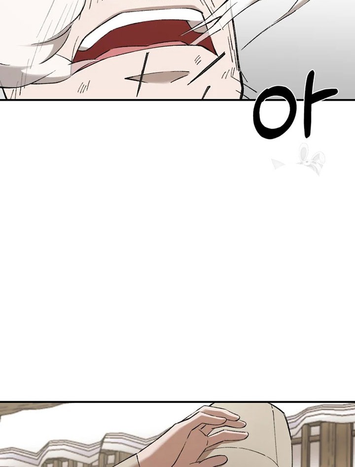 Chapter 52 - halaman 14