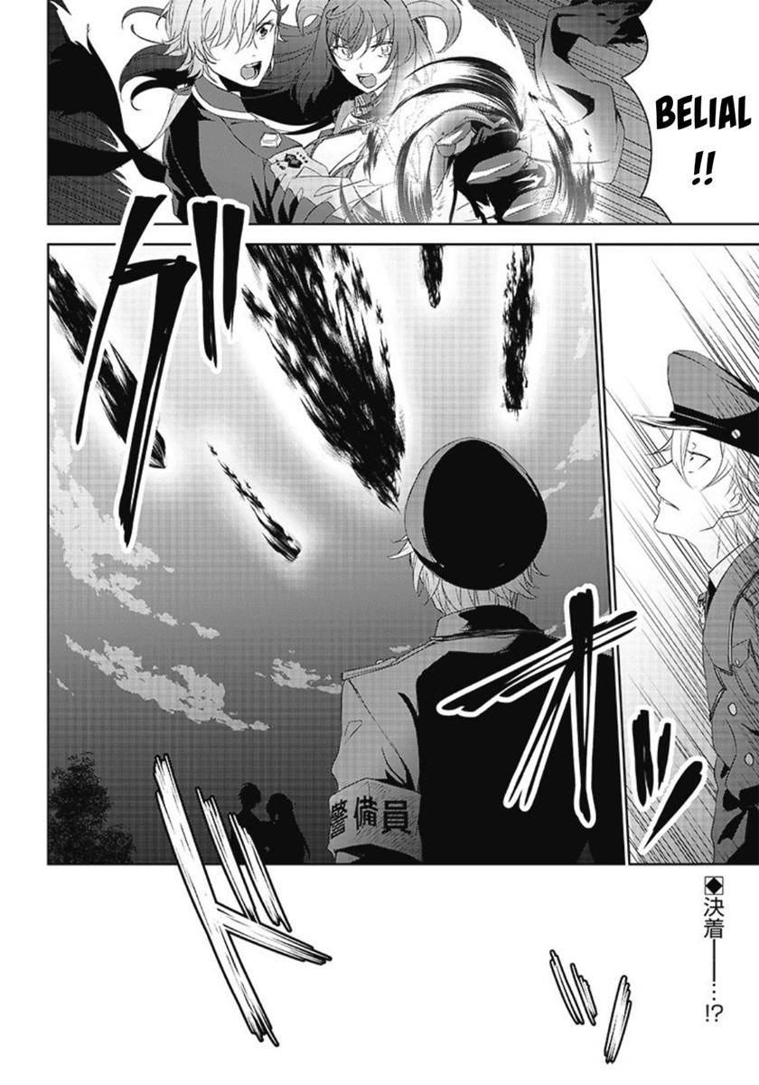 Chapter 10.2 - halaman 17